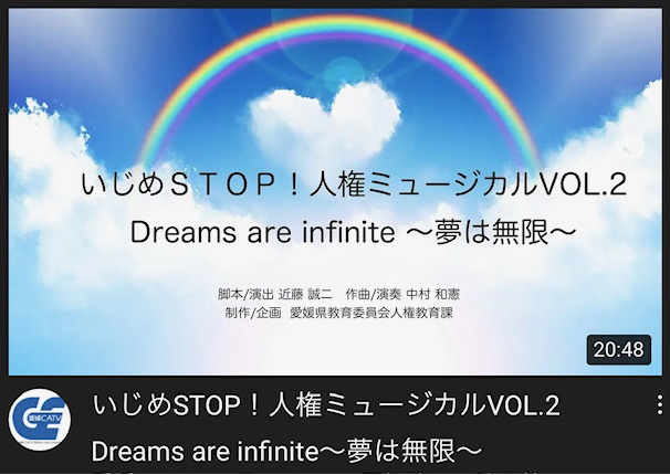 Dreams are infinite ～夢は無限～
